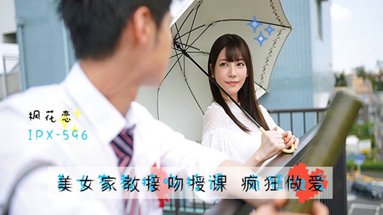 双指探洞嗨到飞起 – 免费全集
