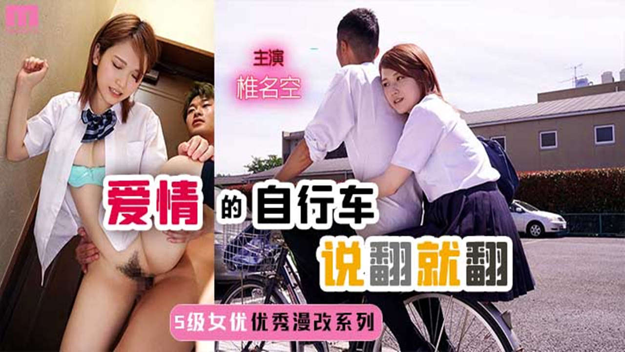 男女一起相嗟嗟嗟视频 – 超清神马在线观看
