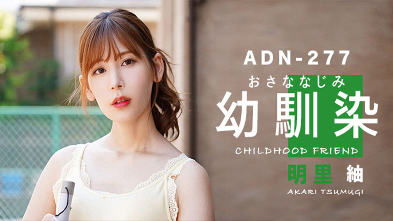 色翁荡熄又大又硬又粗又视频软件 – 电视剧完整版在线

