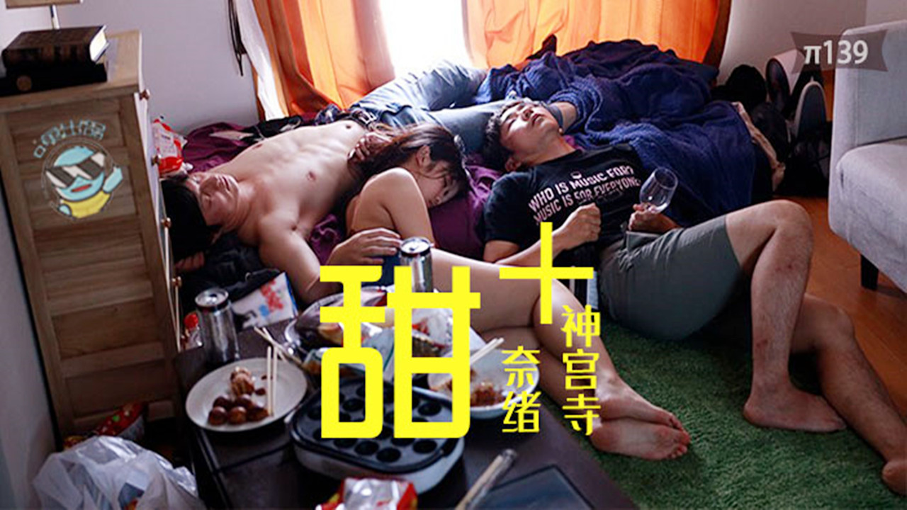 歪歪漫画免费进入 – 迅雷在线观看
