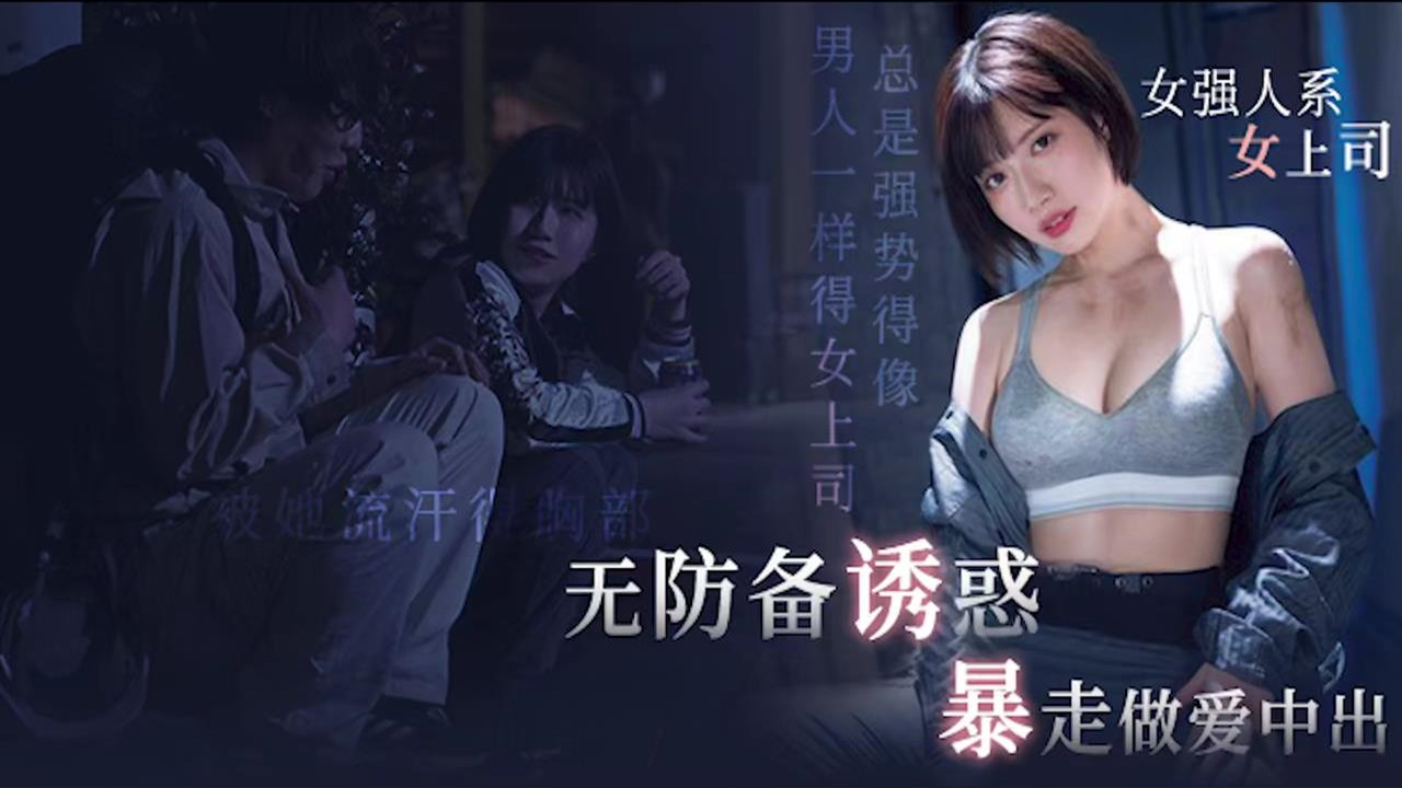 永生梦境齐天大圣 – DVD电影完整版
