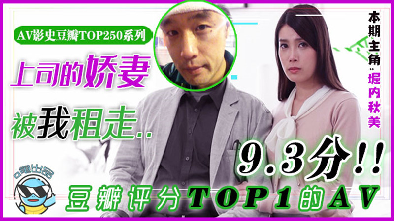亚洲一曲二曲区别在哪 – 国产剧BD在线观看
