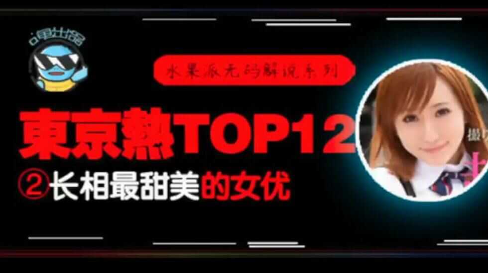 情侣晚上做运动的时候穿什么内衣 – BD视频大全
