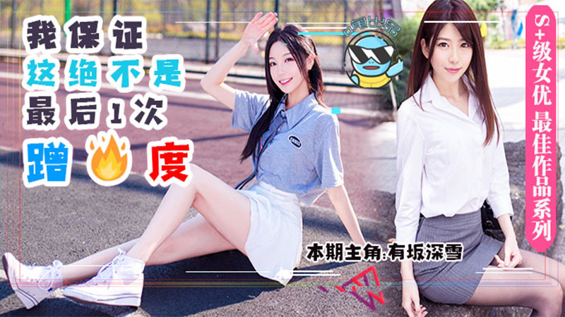 激情综合激情五月俺也去 – 免费高清资源
