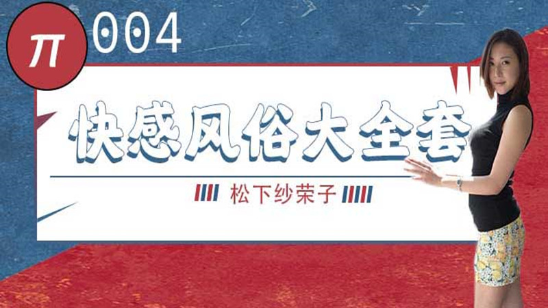 麻花豆精产三产区区别 – HD在线播放
