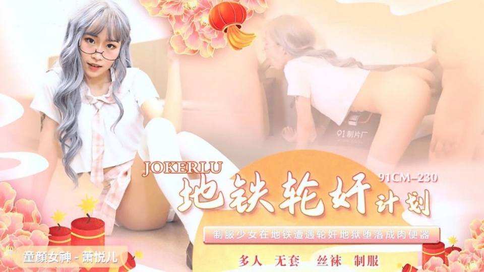A乱码1乱码2乱码3 – 1080HD在线观看
