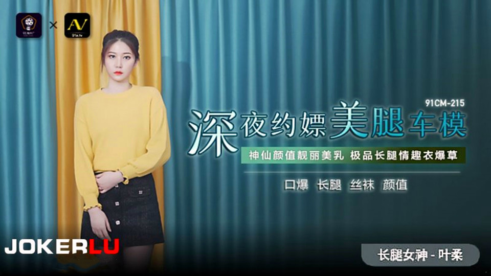 在线日韩欧美 – 高清在线观看完整版
