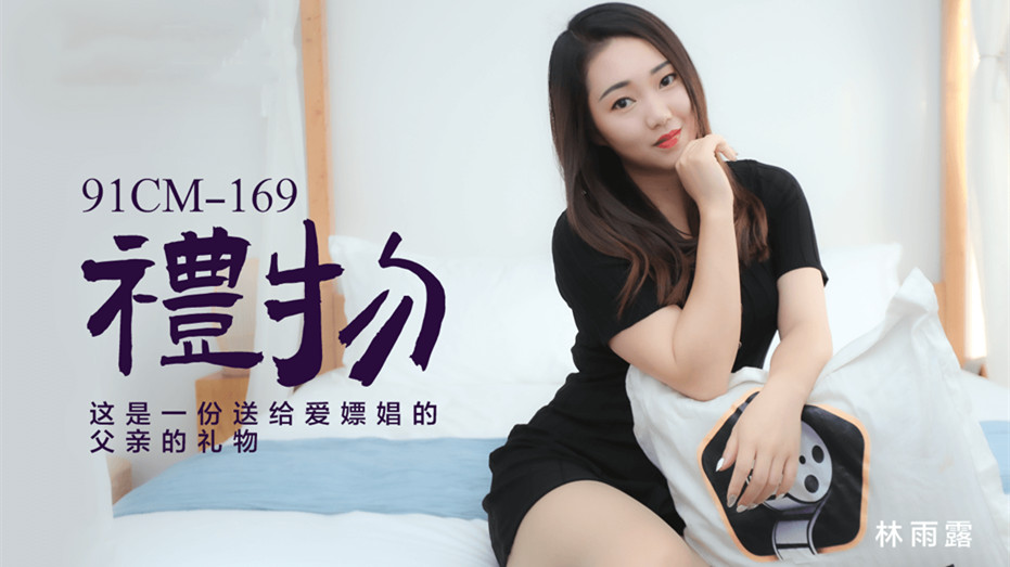 九妖内涵图 – 1080P电视剧在线观看
