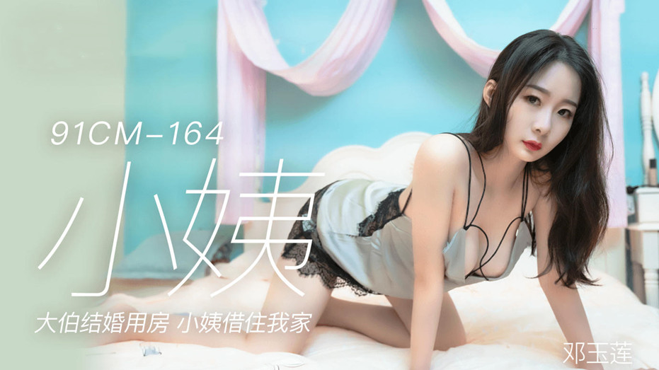qq仙侠传九重天加点 – 电视剧完整版
