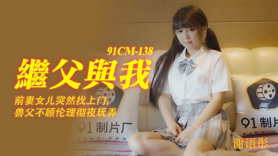嫩草影院末满18污污污在线 – HD在线观看
