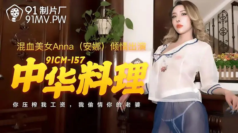 国产色精品久久人妻无码看片软件 – 4k动漫在线观看
