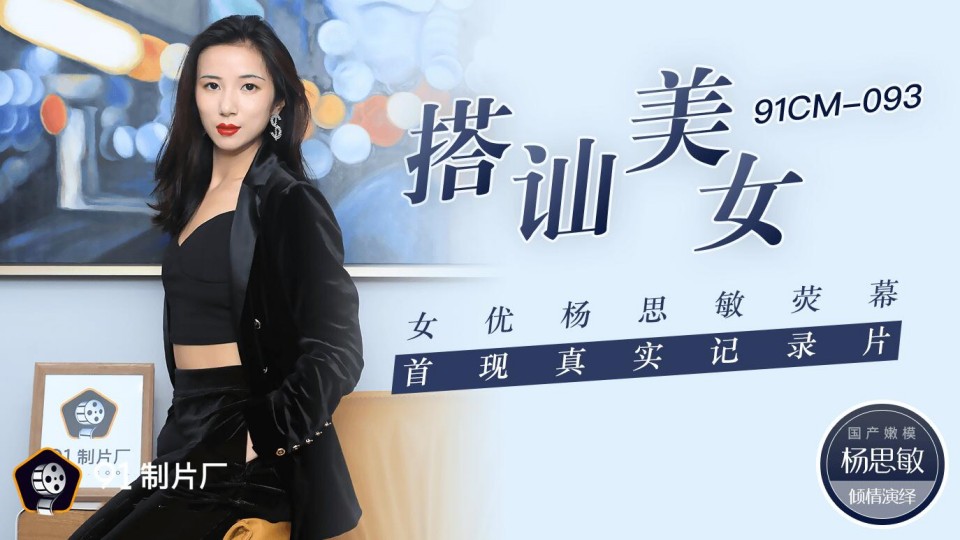 白嫩大二白浆清晰可见 – 高清高清视频观看
