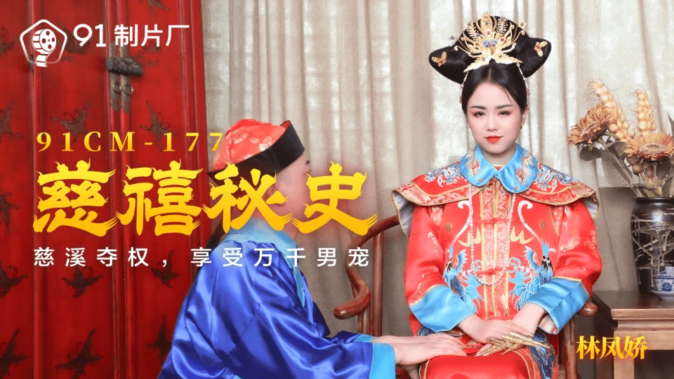 姑父有力挺送小芳的演员表 – 1080在线播放观看
