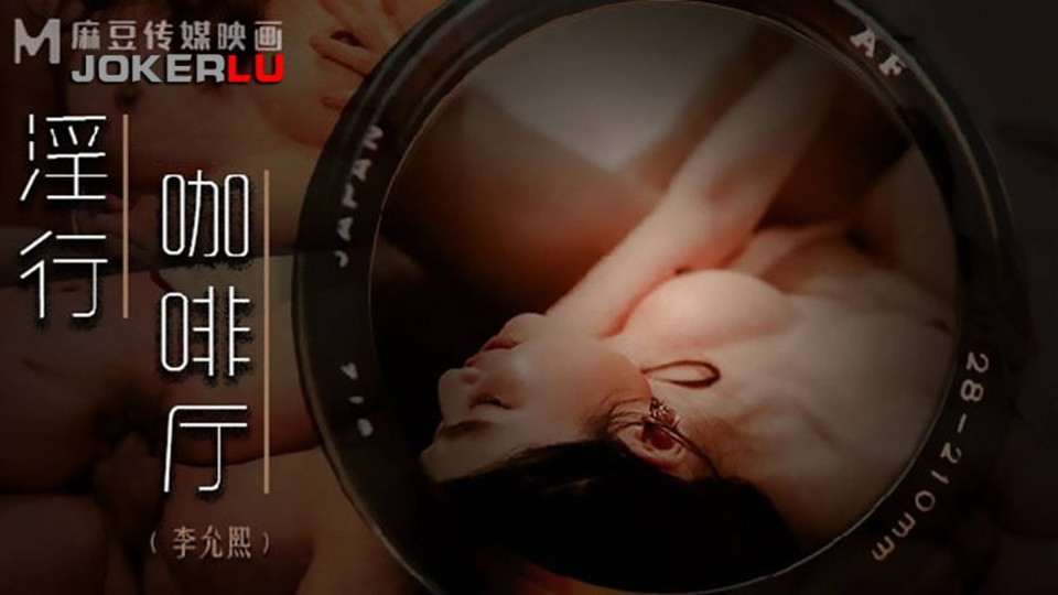 佛祖骑卡组 – HD日韩电影在线
