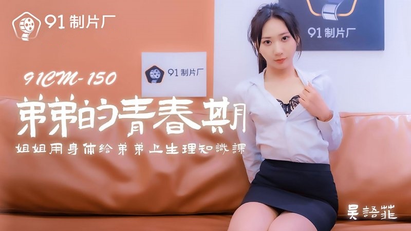 uuu111 – 完整版电影在线观看
