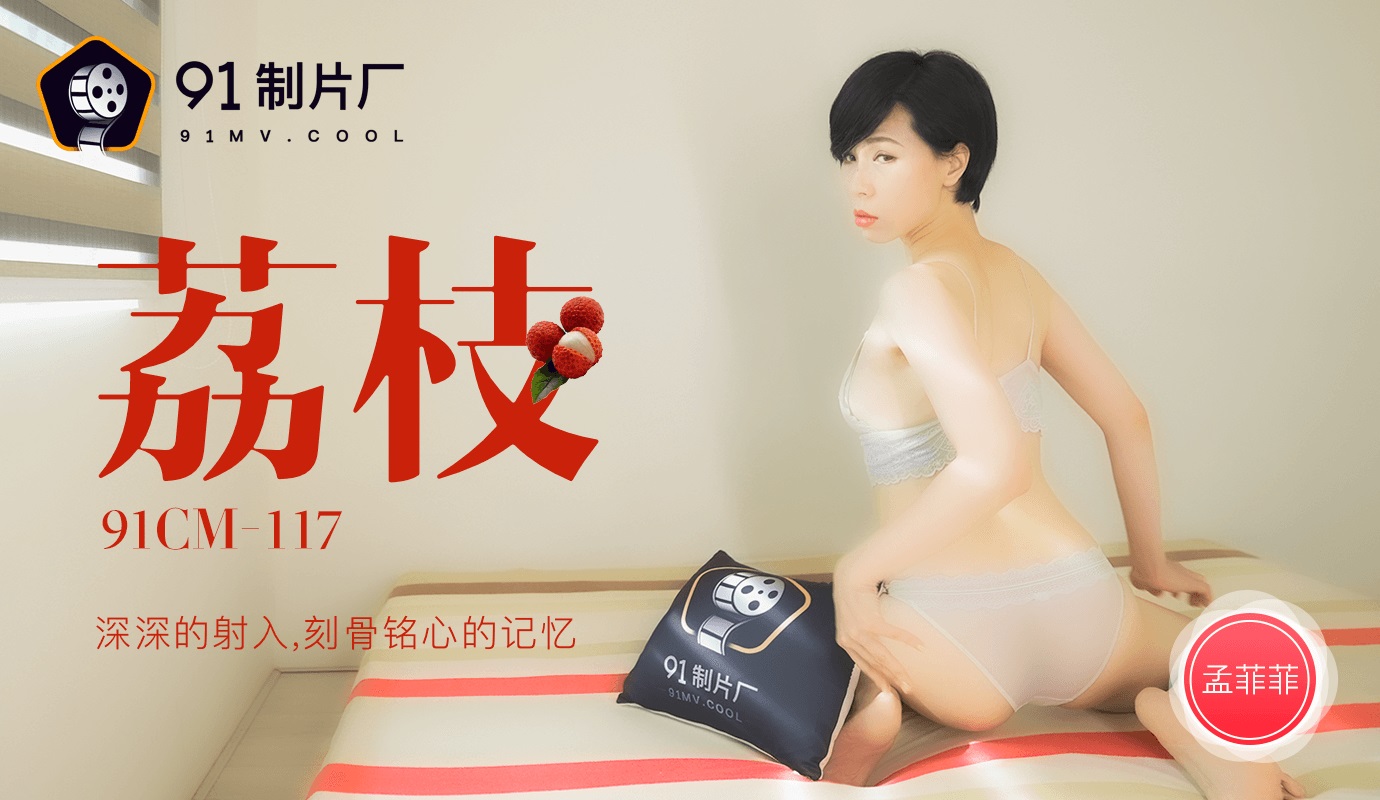 善良的人妻被部长侵犯 – 4k高清在线观看
