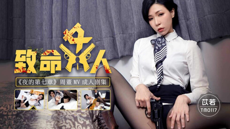 雏田的胸 – 4k超清免费观看

