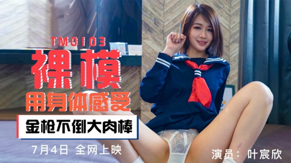 日本一区二区更新不卡 – 完整版电影在线
