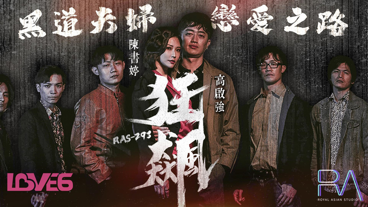 老农民里老干棒媳妇回来了吗 – 720完整在线观看
