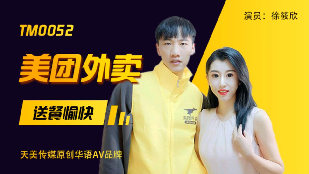 湿视频 – 国产剧BD在线观看
