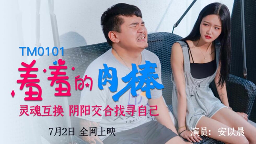 亚洲AV色香蕉一区二区三区 – 1080P在线手机播放
