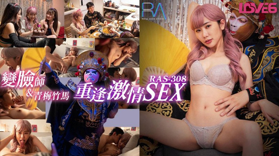 古风漫画 – 1080P高清迅雷在线观看
