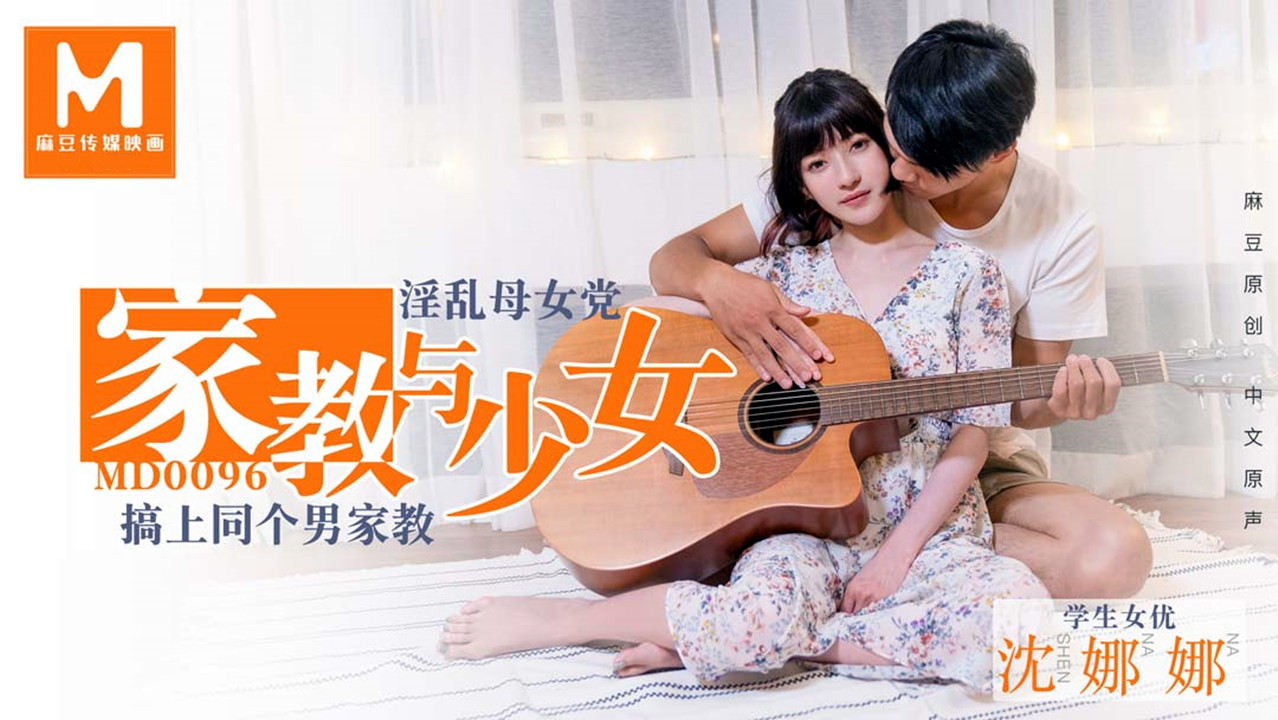 妖精色AV无码国产在线看 – BD免费观看最新
