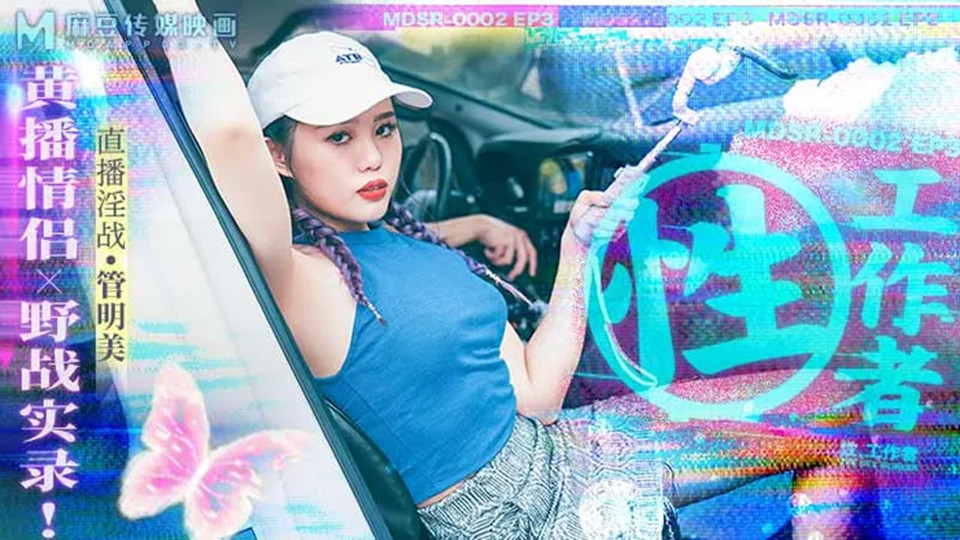 睡过年纪最小的多少岁 – BD超清免费观看
