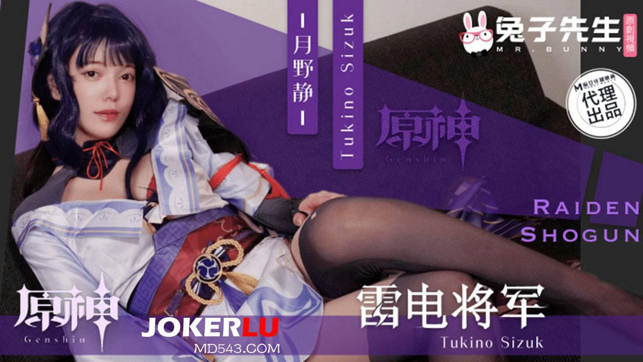 蜜汁肉桃 作 者:棠梨煎雪 – 蓝光在线播放观看
