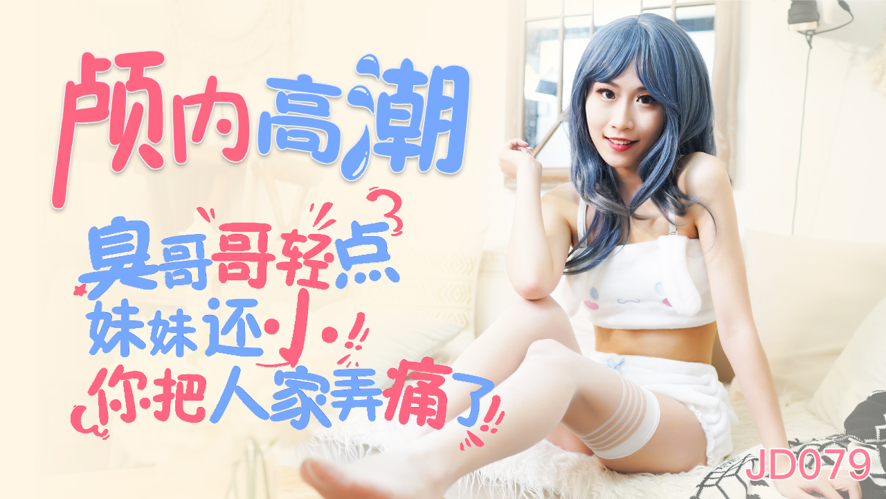 亚洲精品喷潮一区二区三区 – 高清蓝光在线观看
