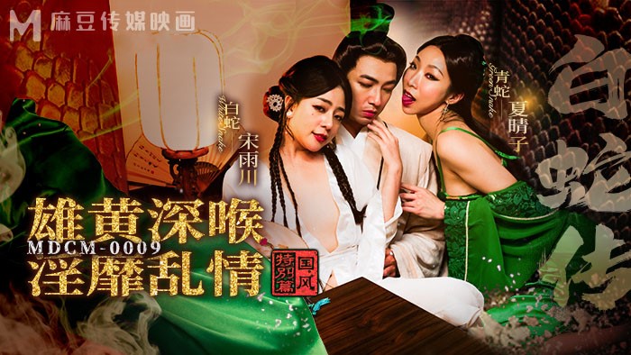 特殊的健身课 – 超清电影在线观看
