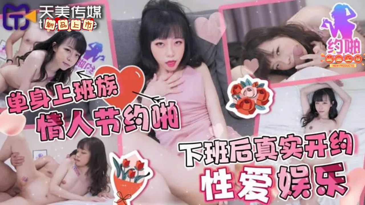 摩尔庄园毛毛菇 – BD英语高清视频播放

