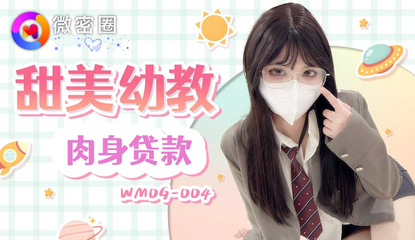美女脱了内裤张开腿让男人桶网站 – 高清超清在线观看
