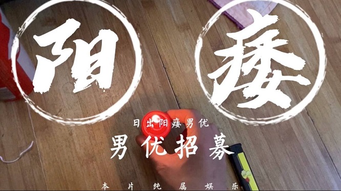 中文字幕日本无码少妇 – HD在线观看
