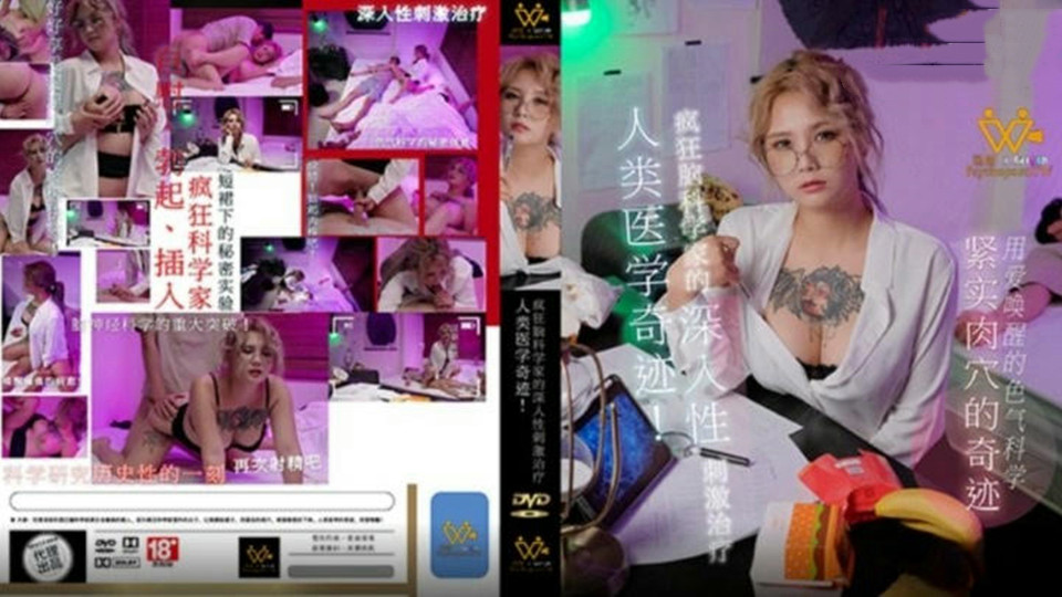 快艹我 – BD英语在线视频观看
