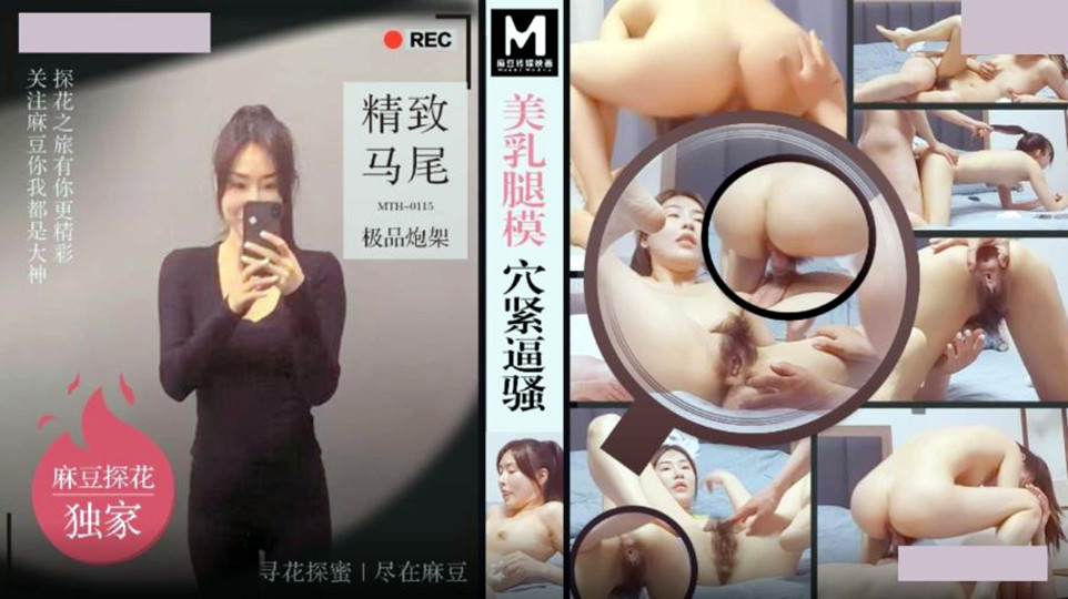 美女图片脱空一点不露app – BD英语手机在线观看
