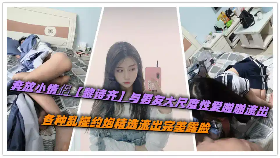 希望你的鲍鱼里没有别人的牛奶 – 1080P高清完整版
