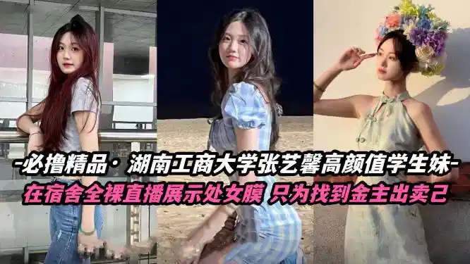 中国大妈rap东北 – 超清手机在线观看
