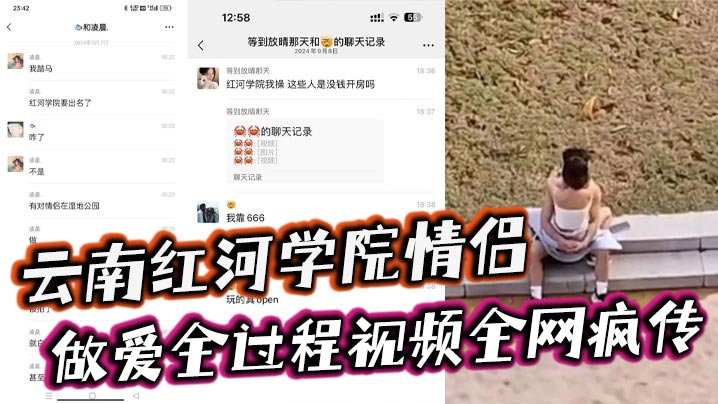 teachingfeeling – 1080在线观看完整版
