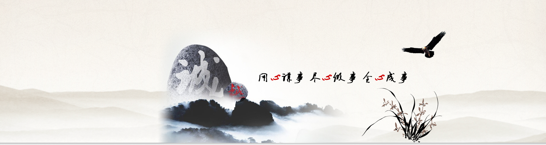 伦交乱叫 – 蓝光在线视频观看
