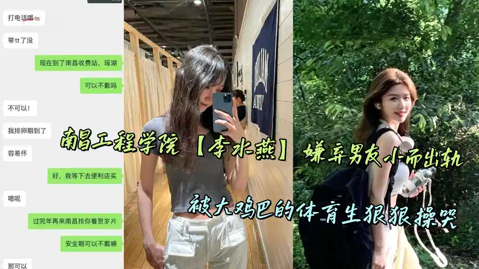 宝宝腿分得开点才不疼 – HD在线观看
