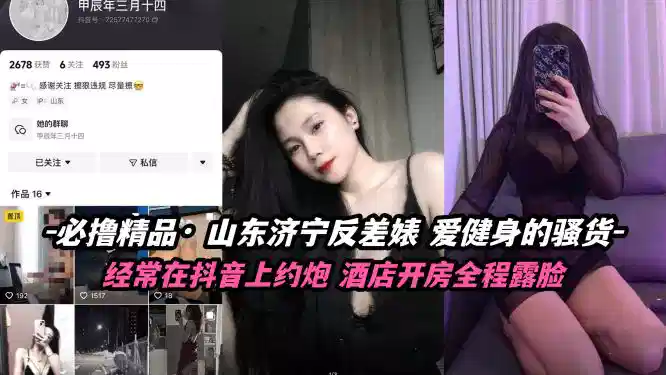 WINDOWSCHANNEL少女 – 完整版电影在线
